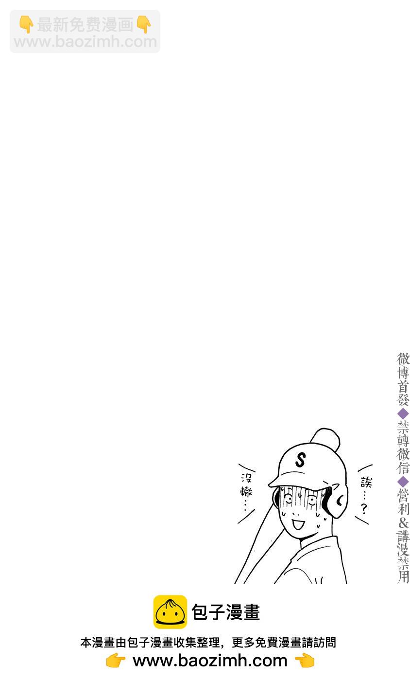 第46话24