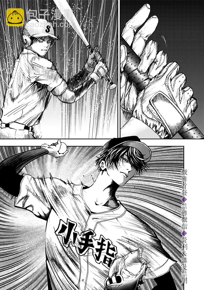 第47话12