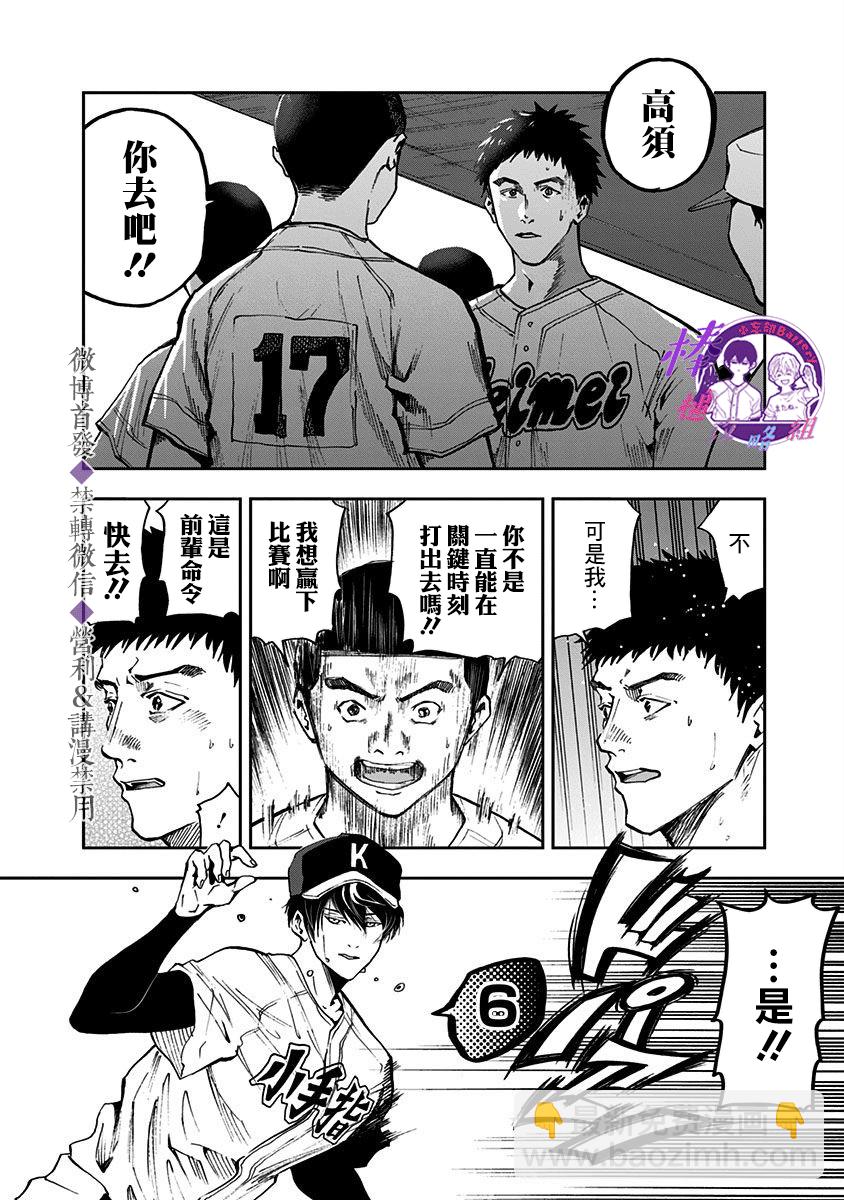 第47话19