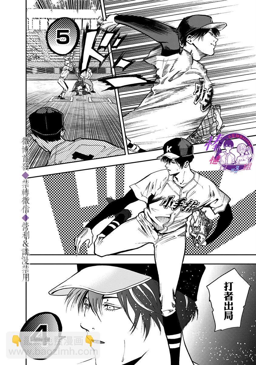 第47话23