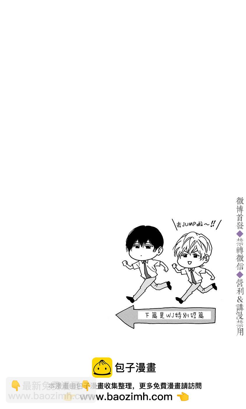 第47话25