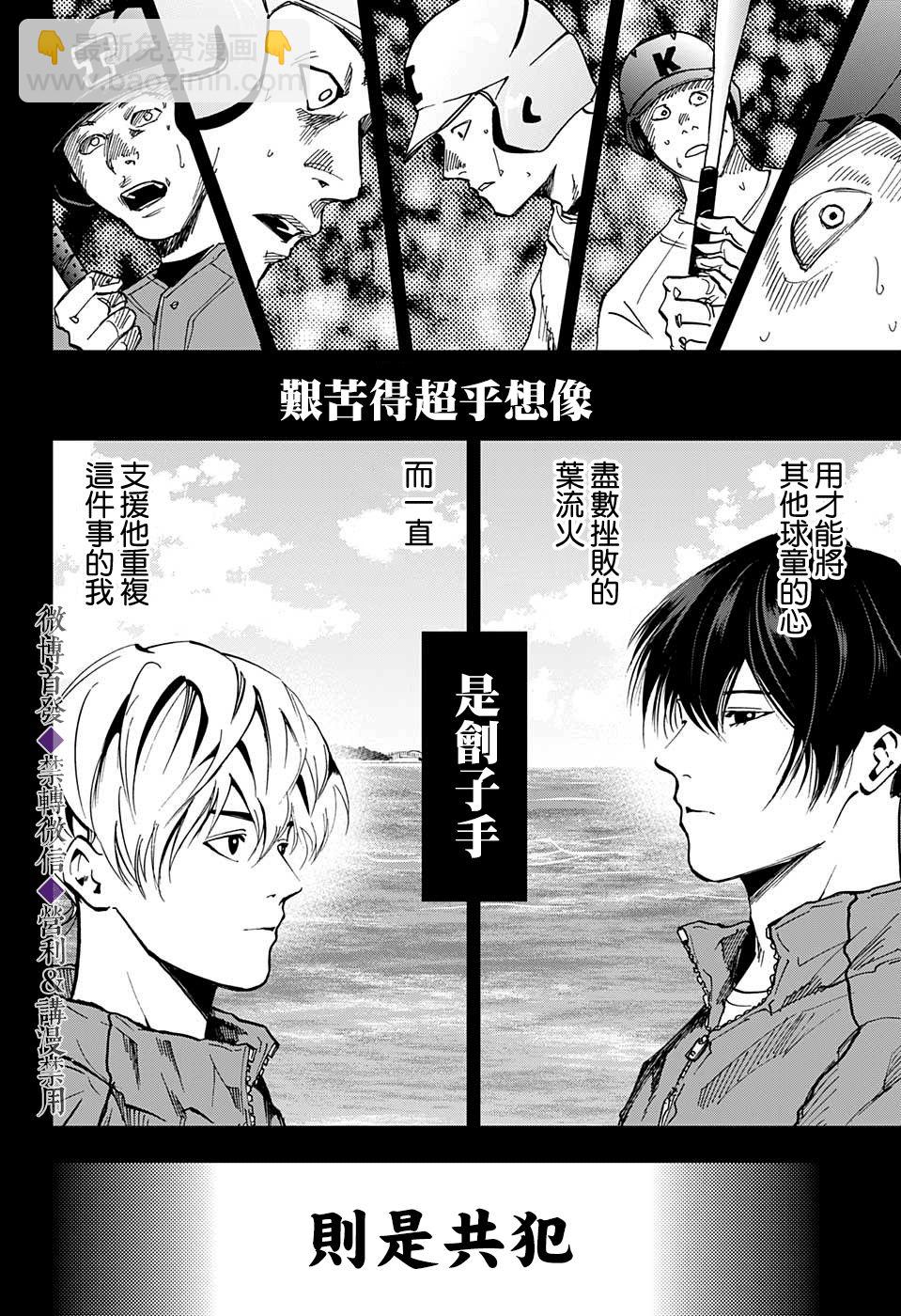 特别篇11