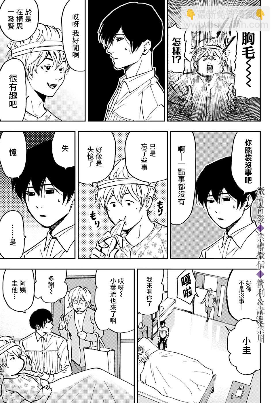 特别篇14
