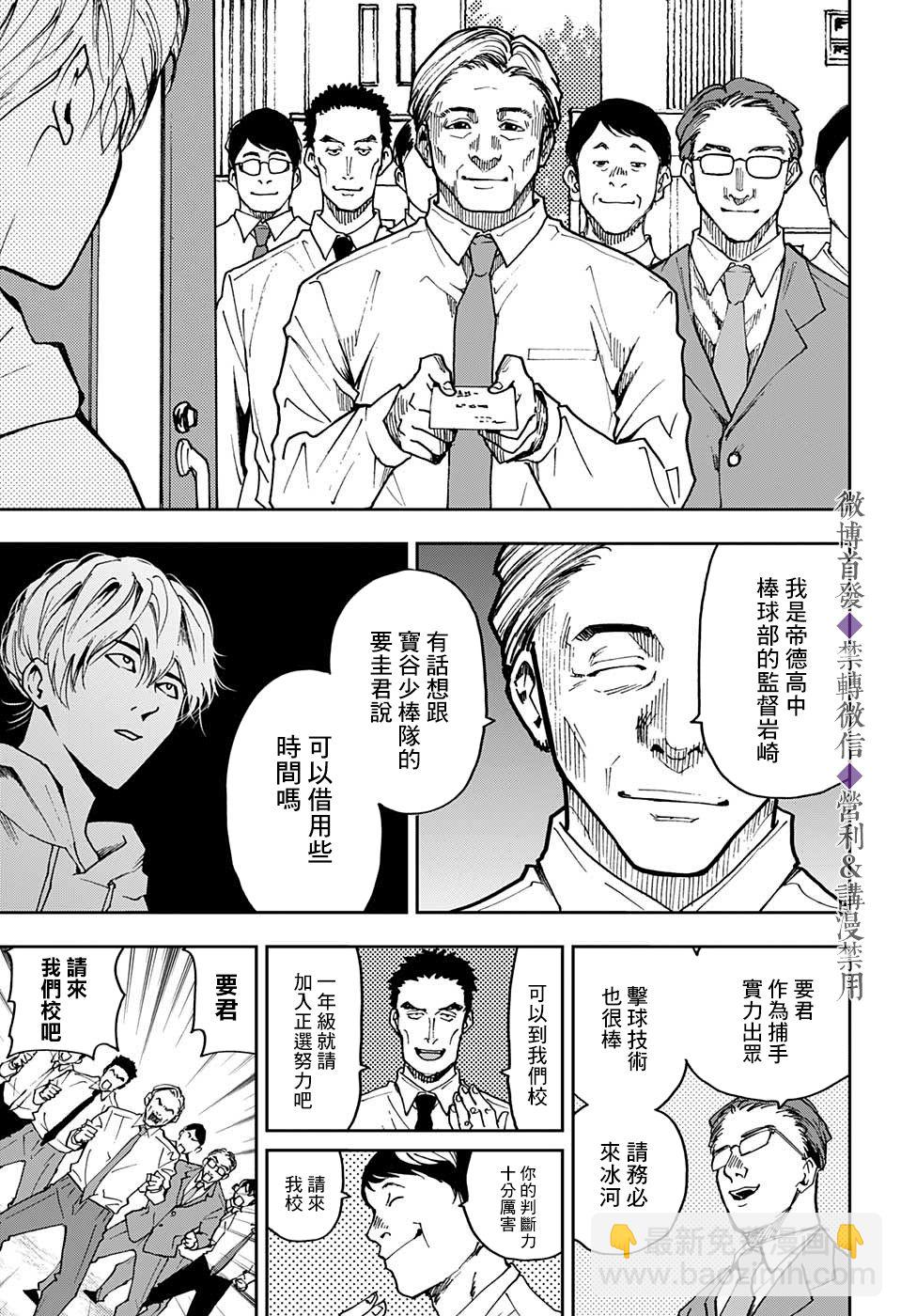 特别篇22