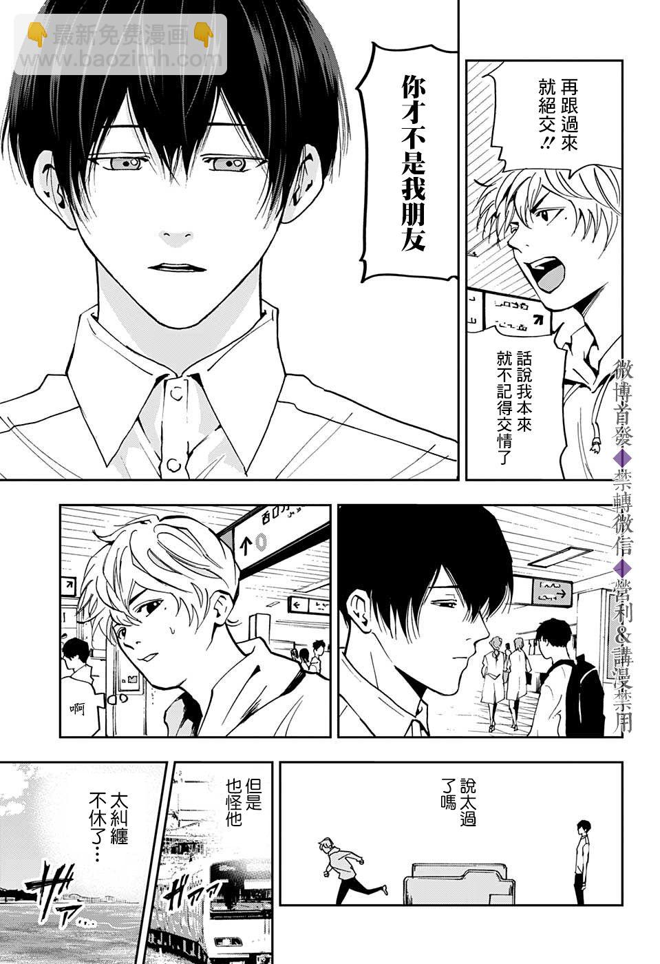 特别篇26