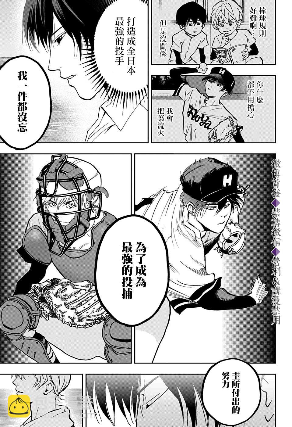 特别篇28