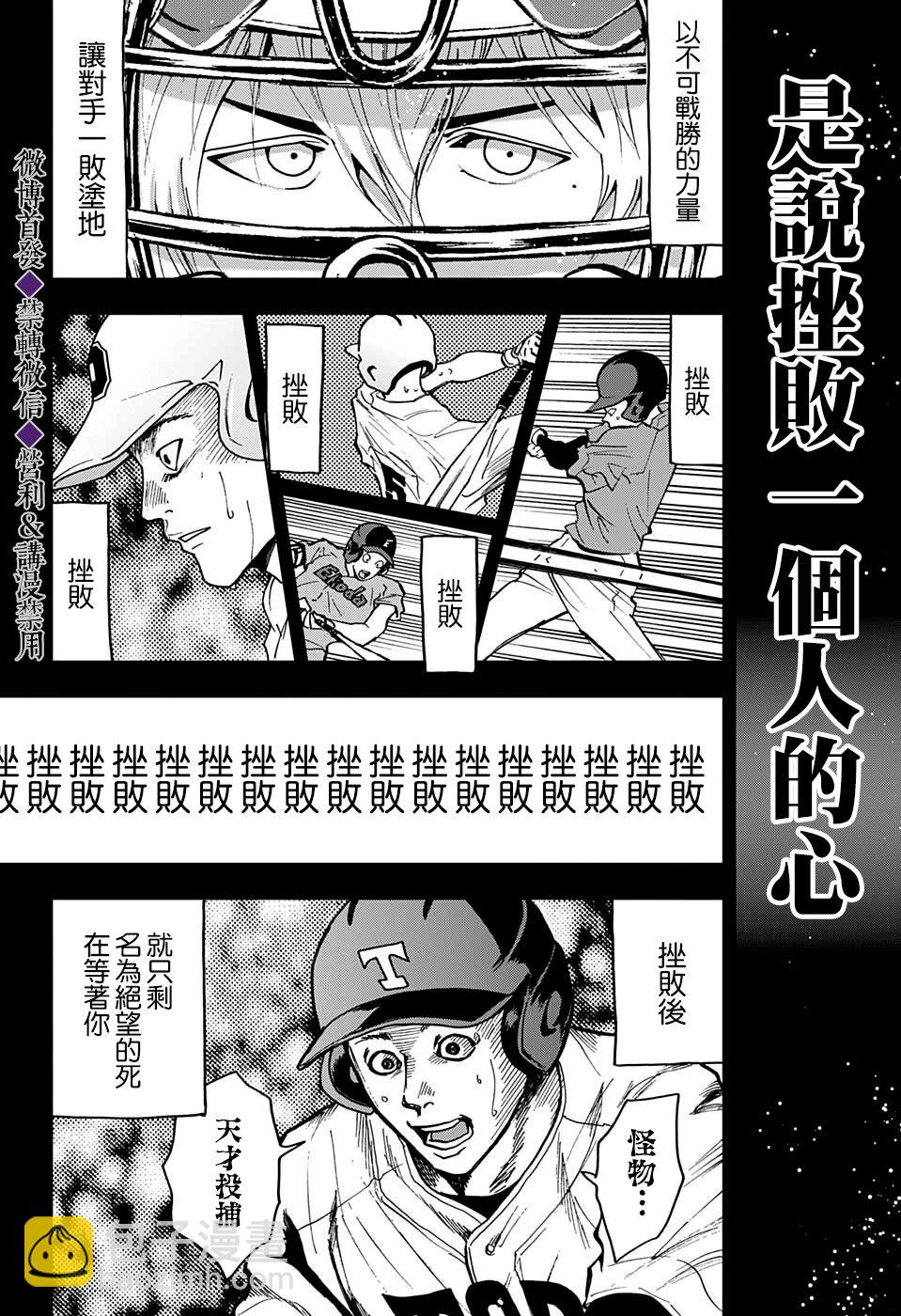 特别篇3