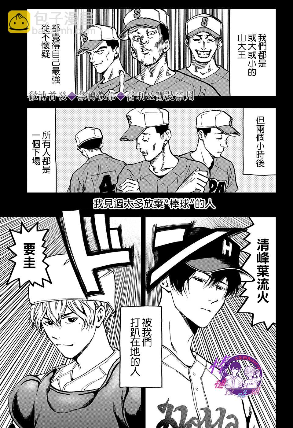 特别篇4