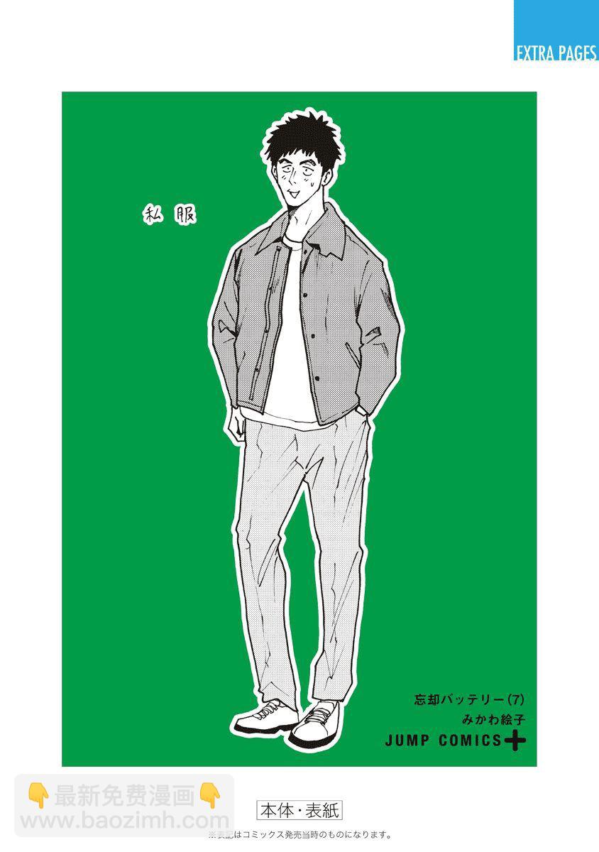 特别篇40