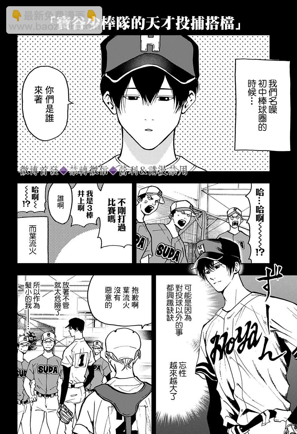 特别篇5