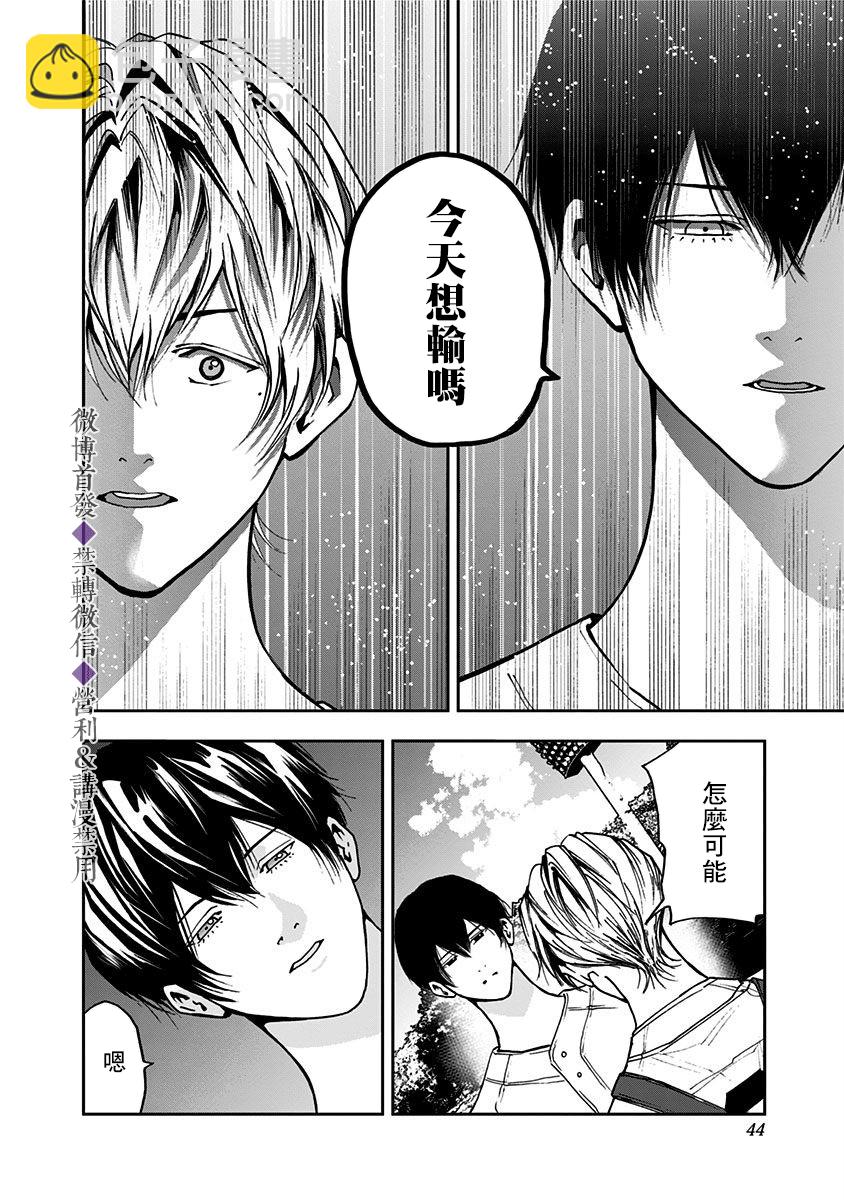 第49话14