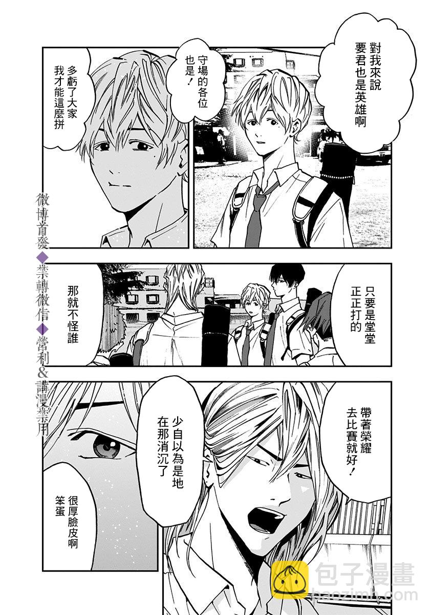 第49话18