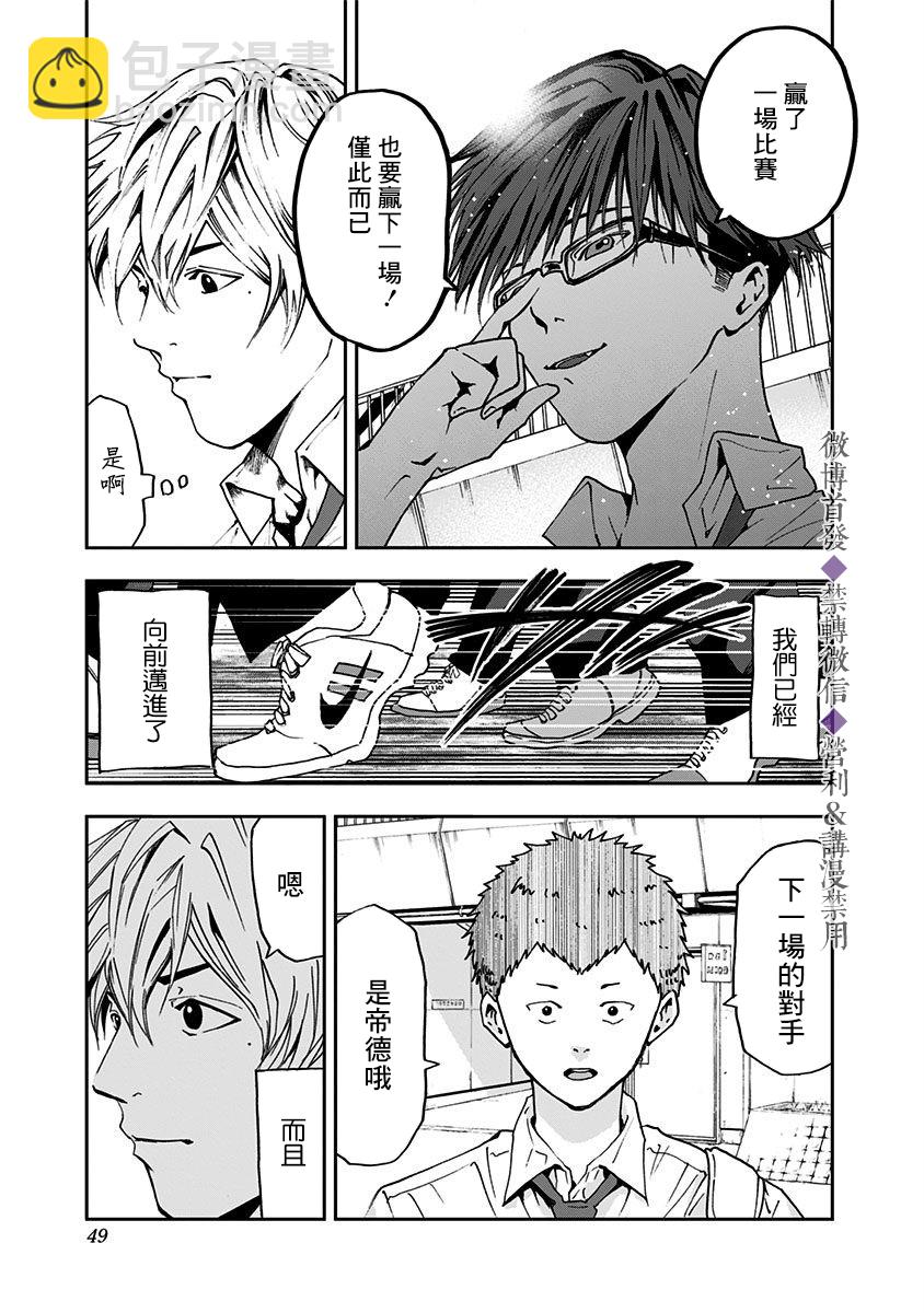 第49话19