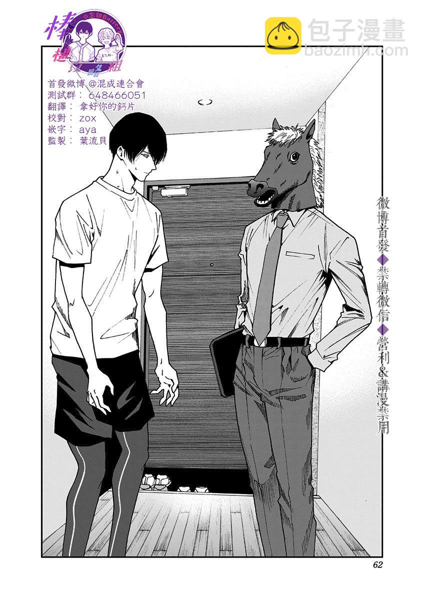 第50话10