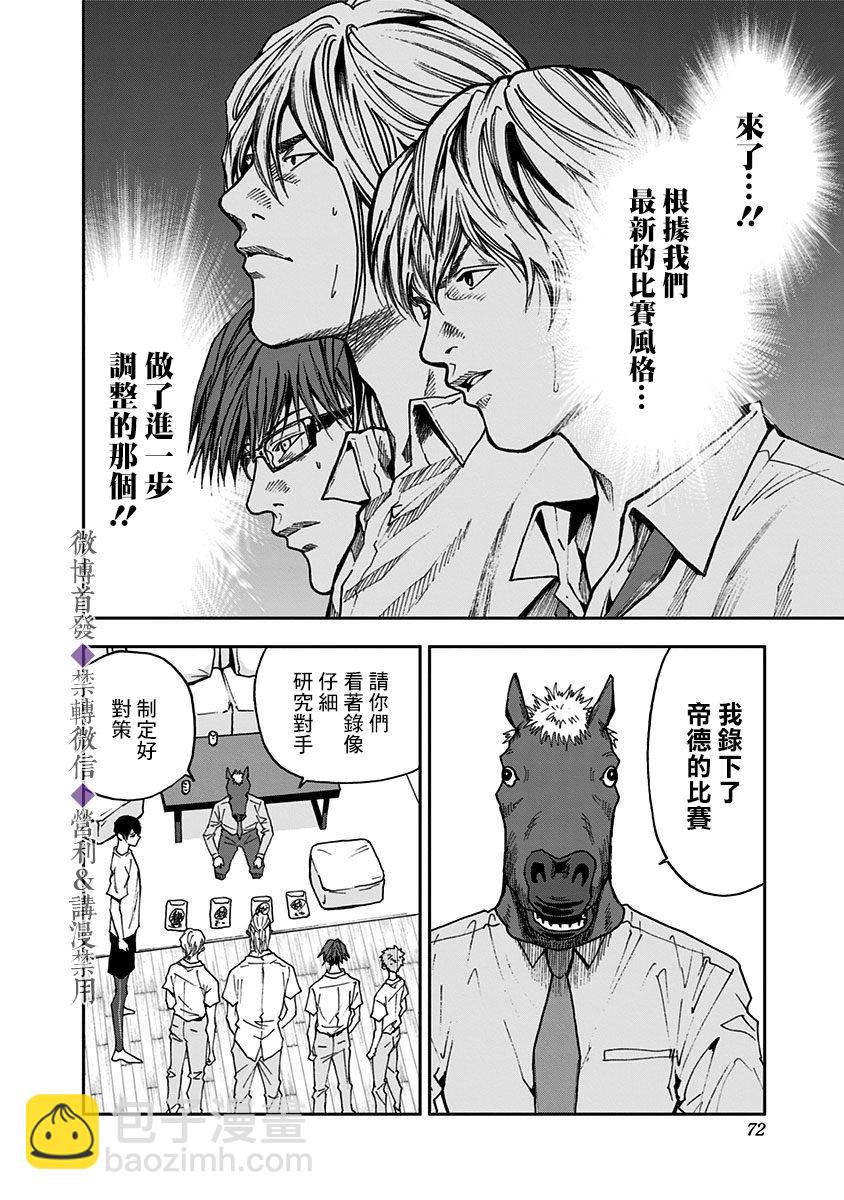 第50话20