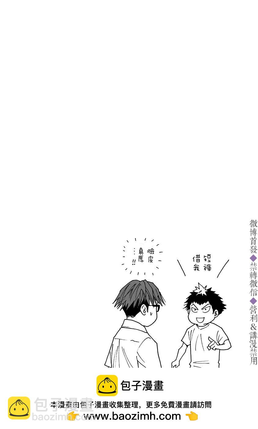 第51话24