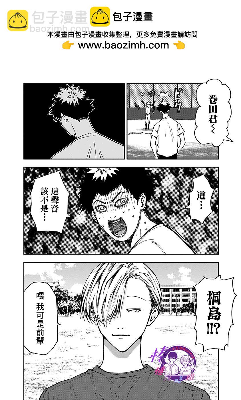 第52话10