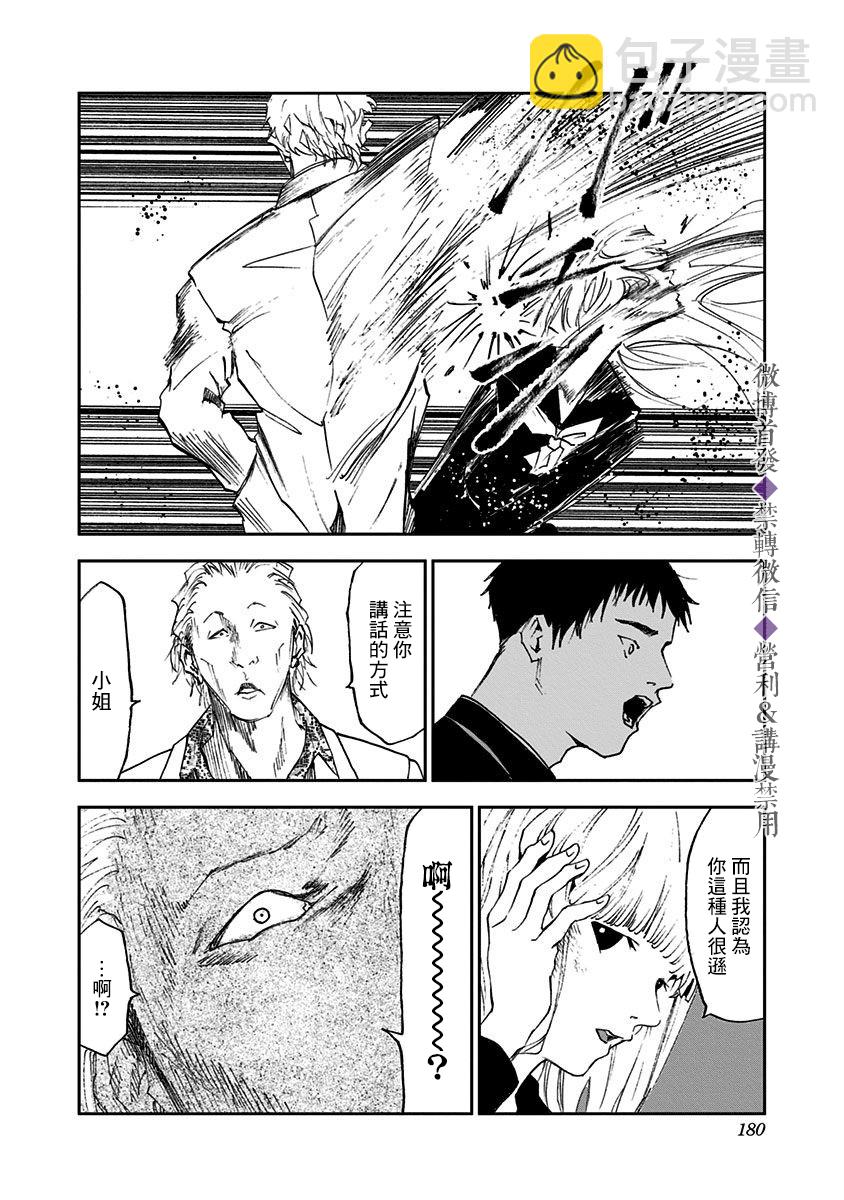 附录短篇20