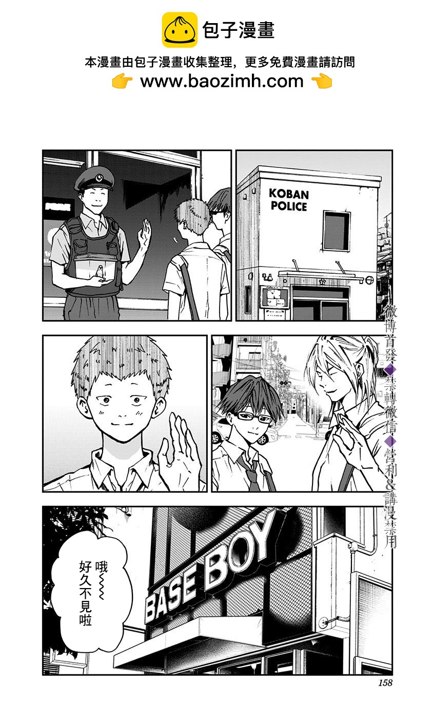 第55话1