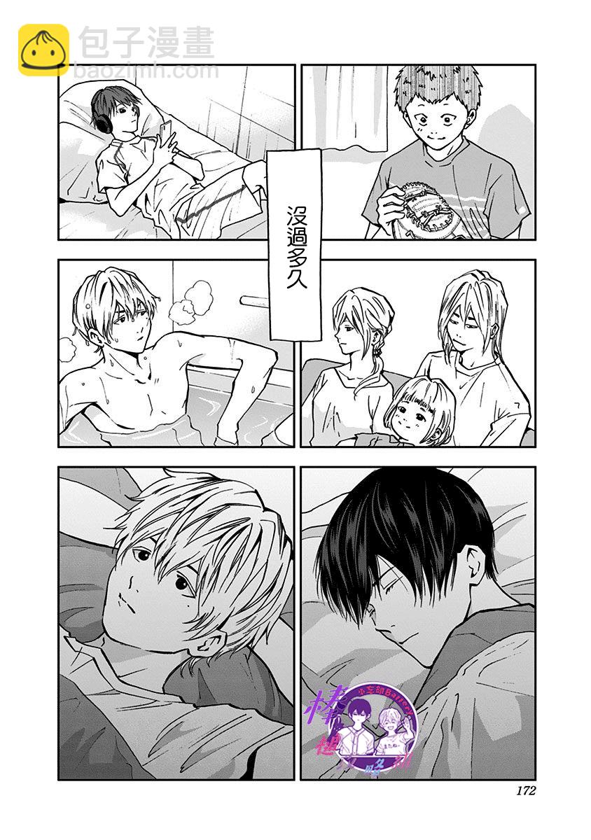 第55话15