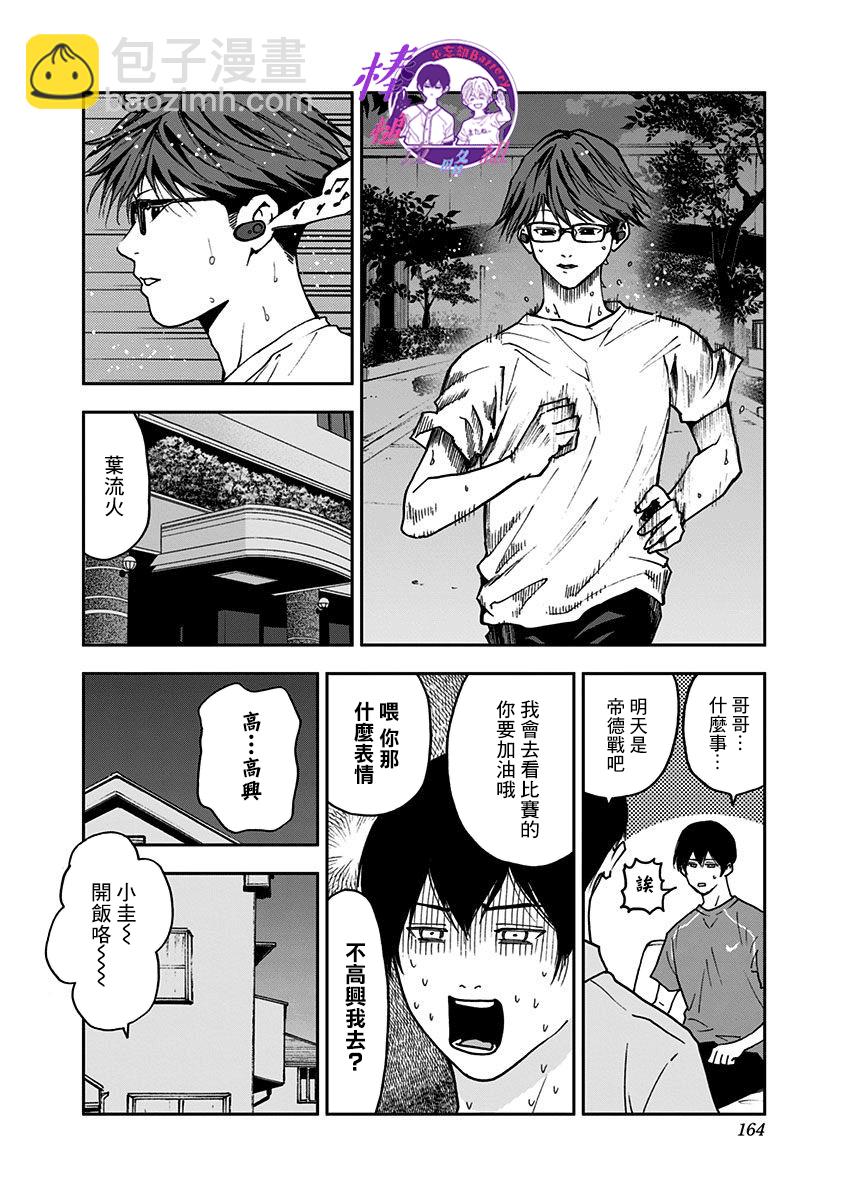 第55话7