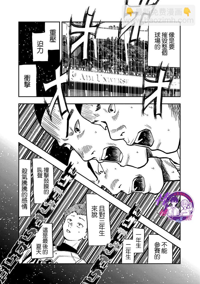 第56话11