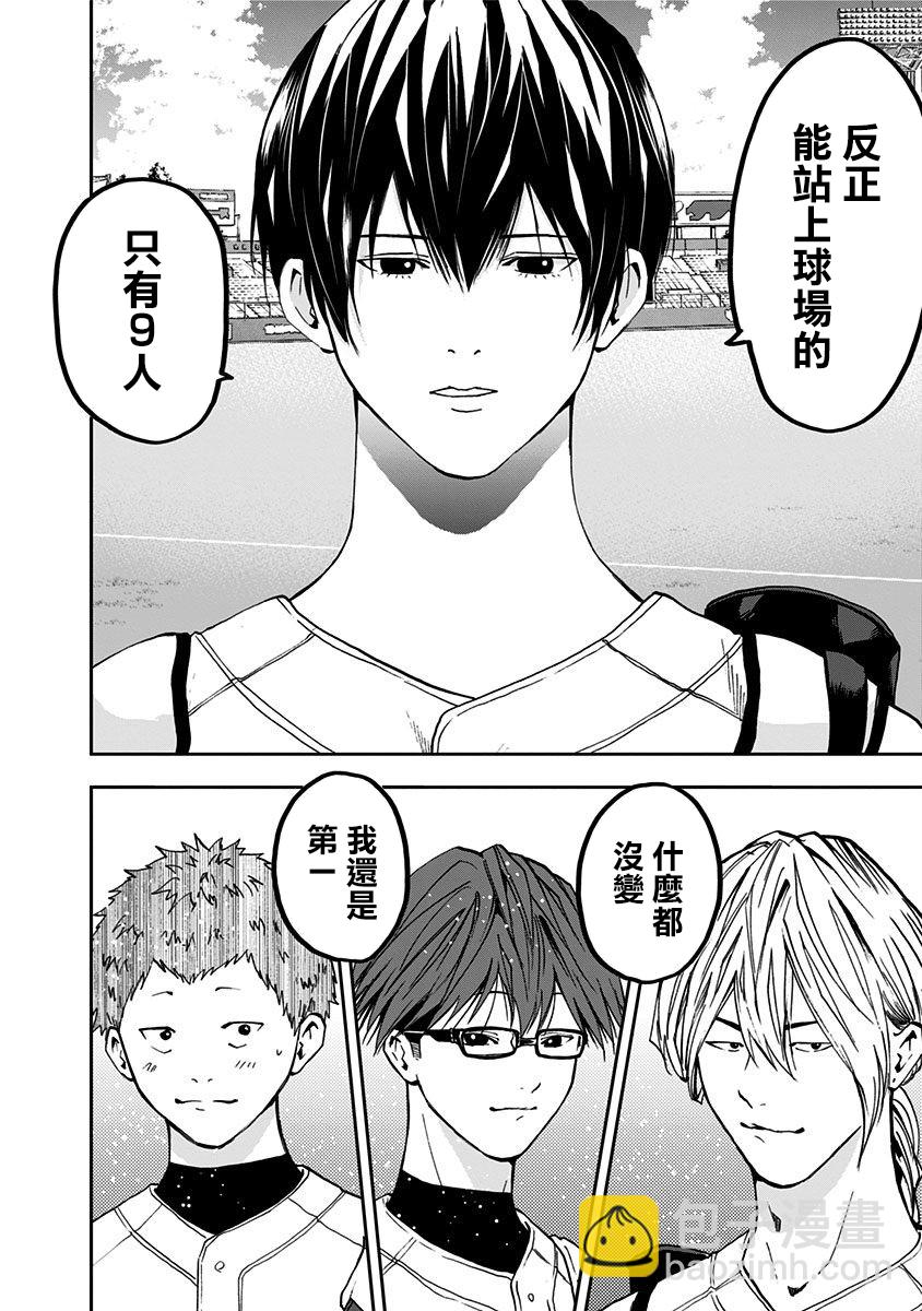 第56话16