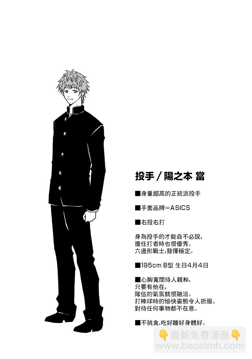 第56话22