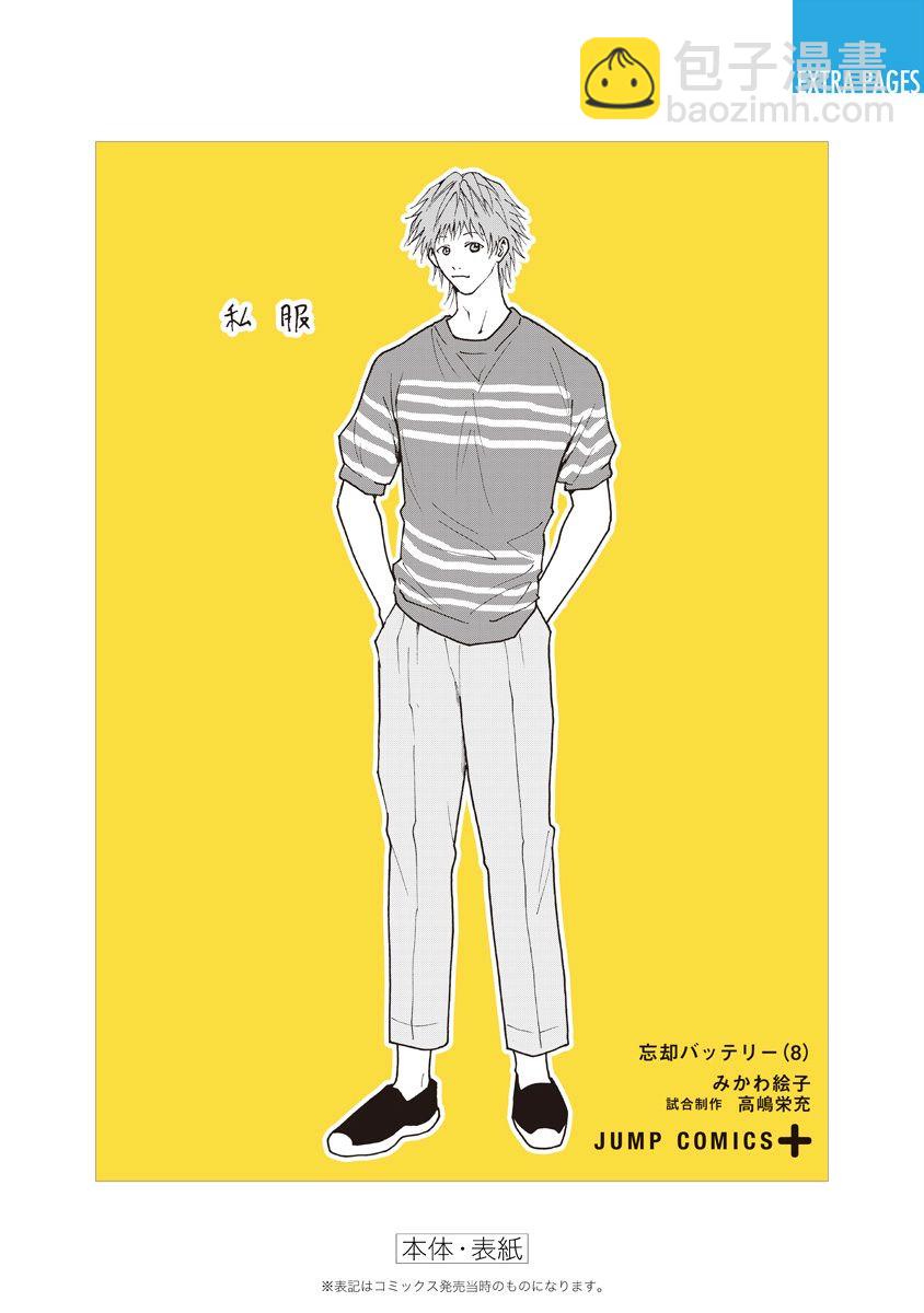 第56话26