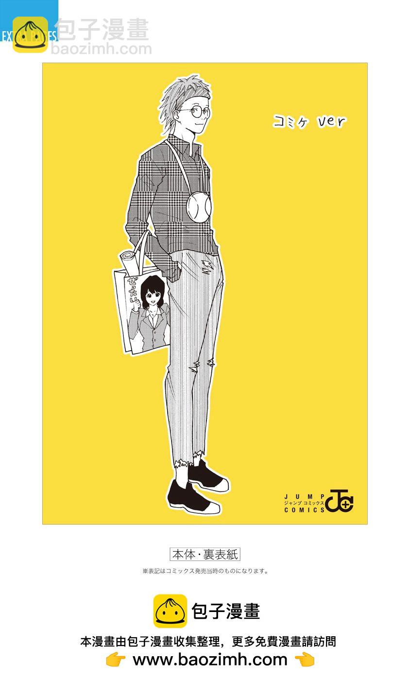 第56话27