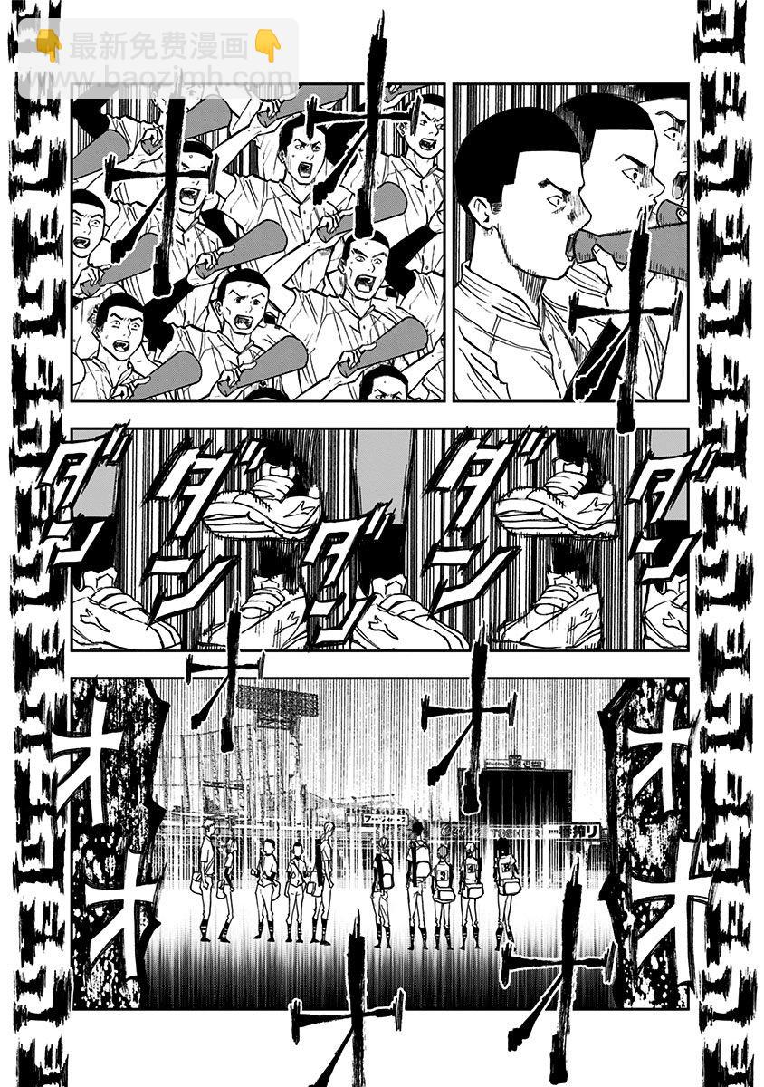 第56话9