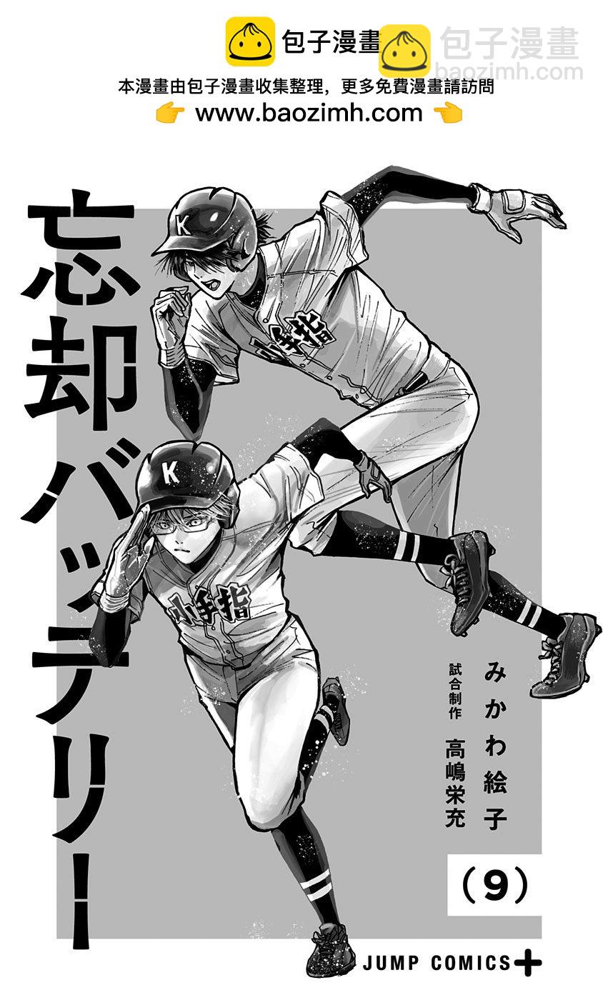 第57话1