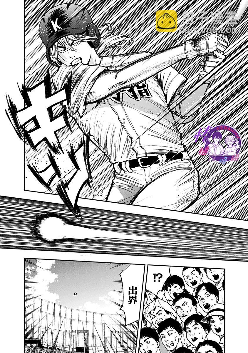 第57话11