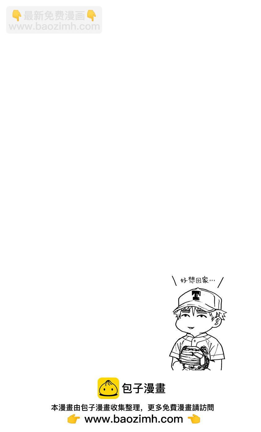 第57话22