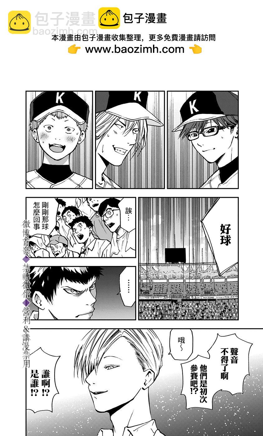 第58话12