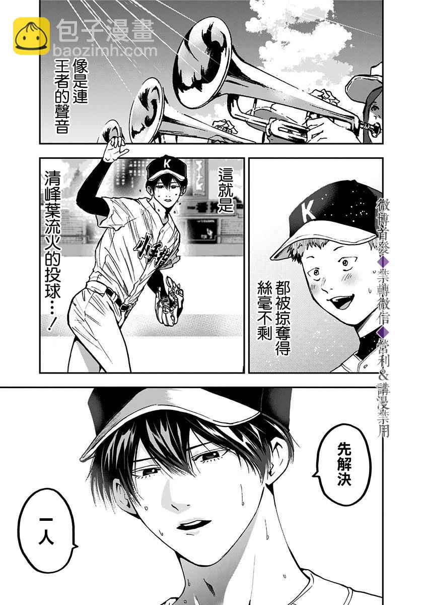 第58话17