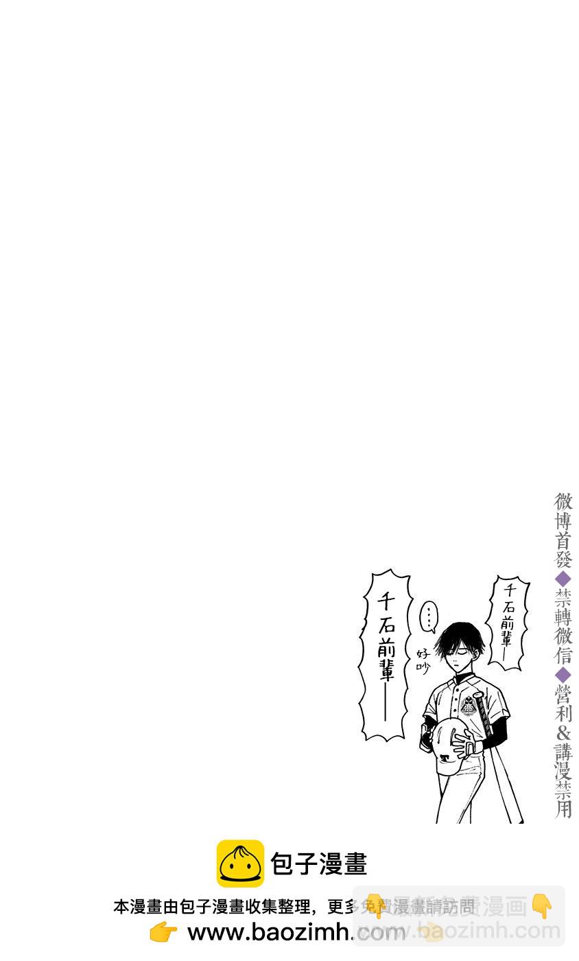 第58话20