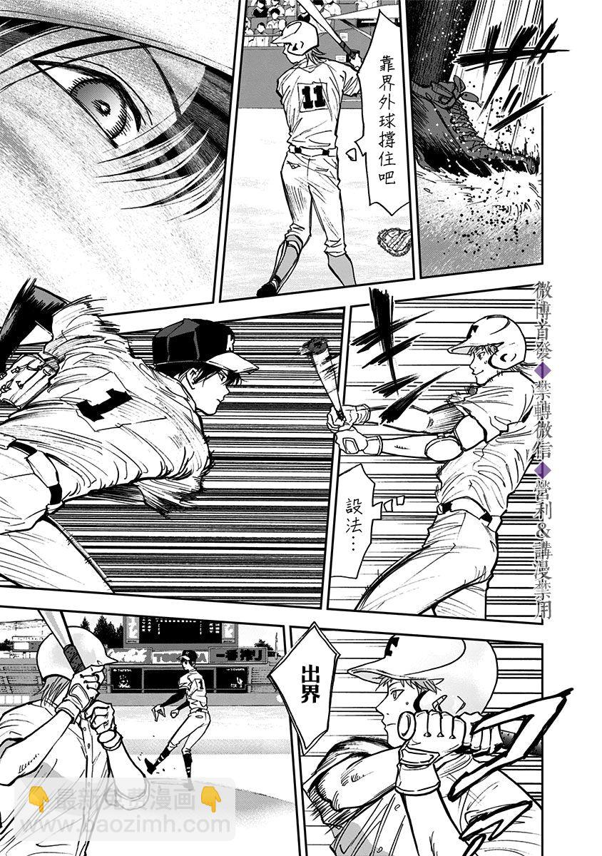 第59话14
