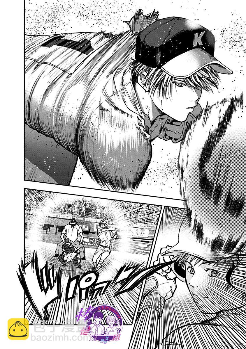 第59话15