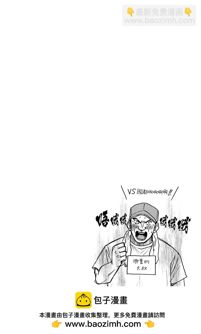 第59话19
