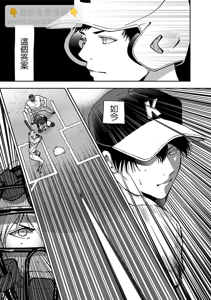 第60话17