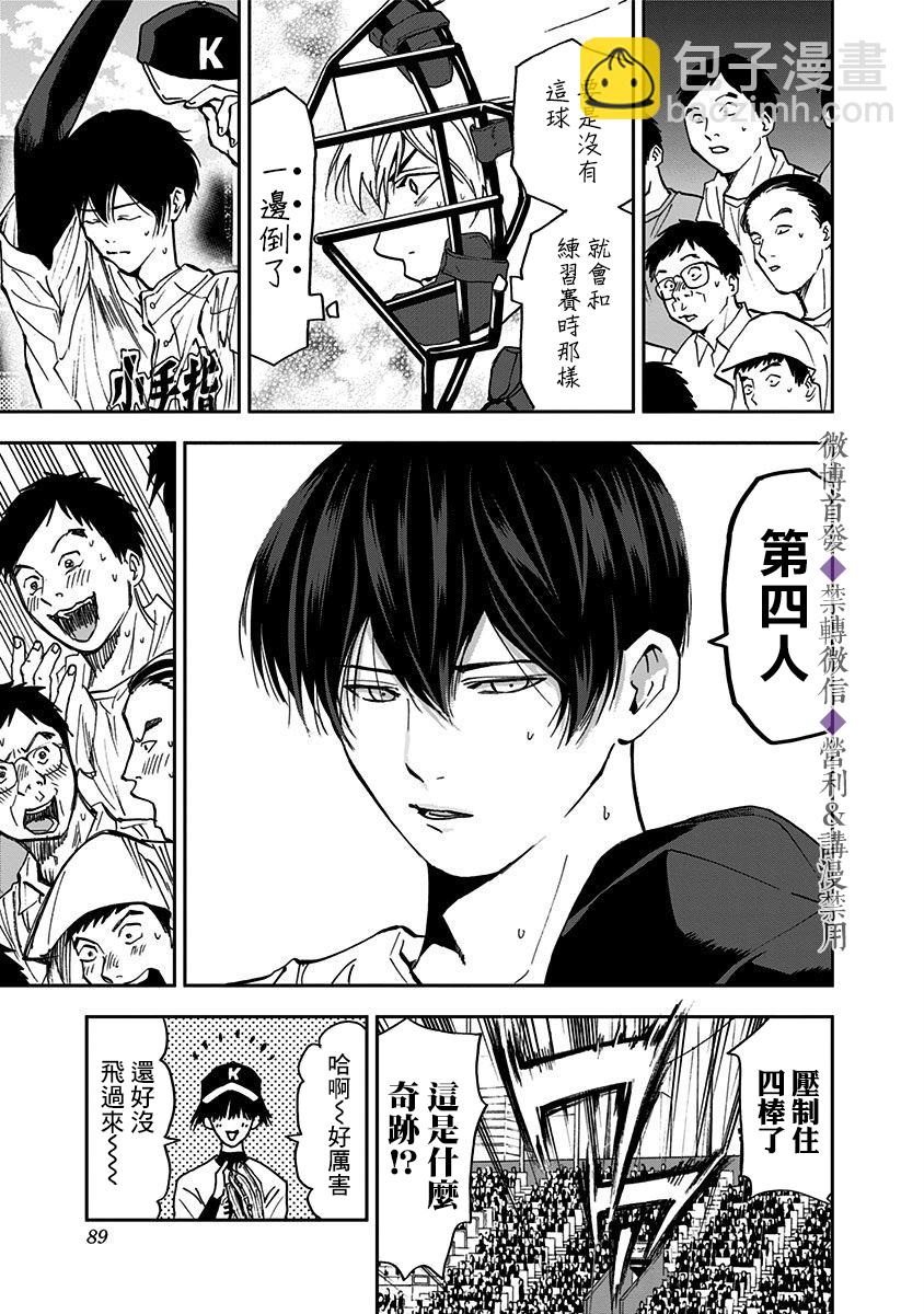 第60话20