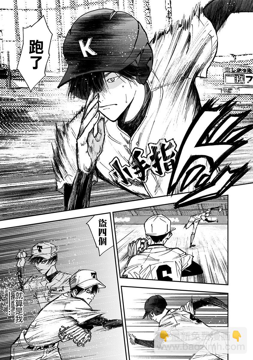 第61话19