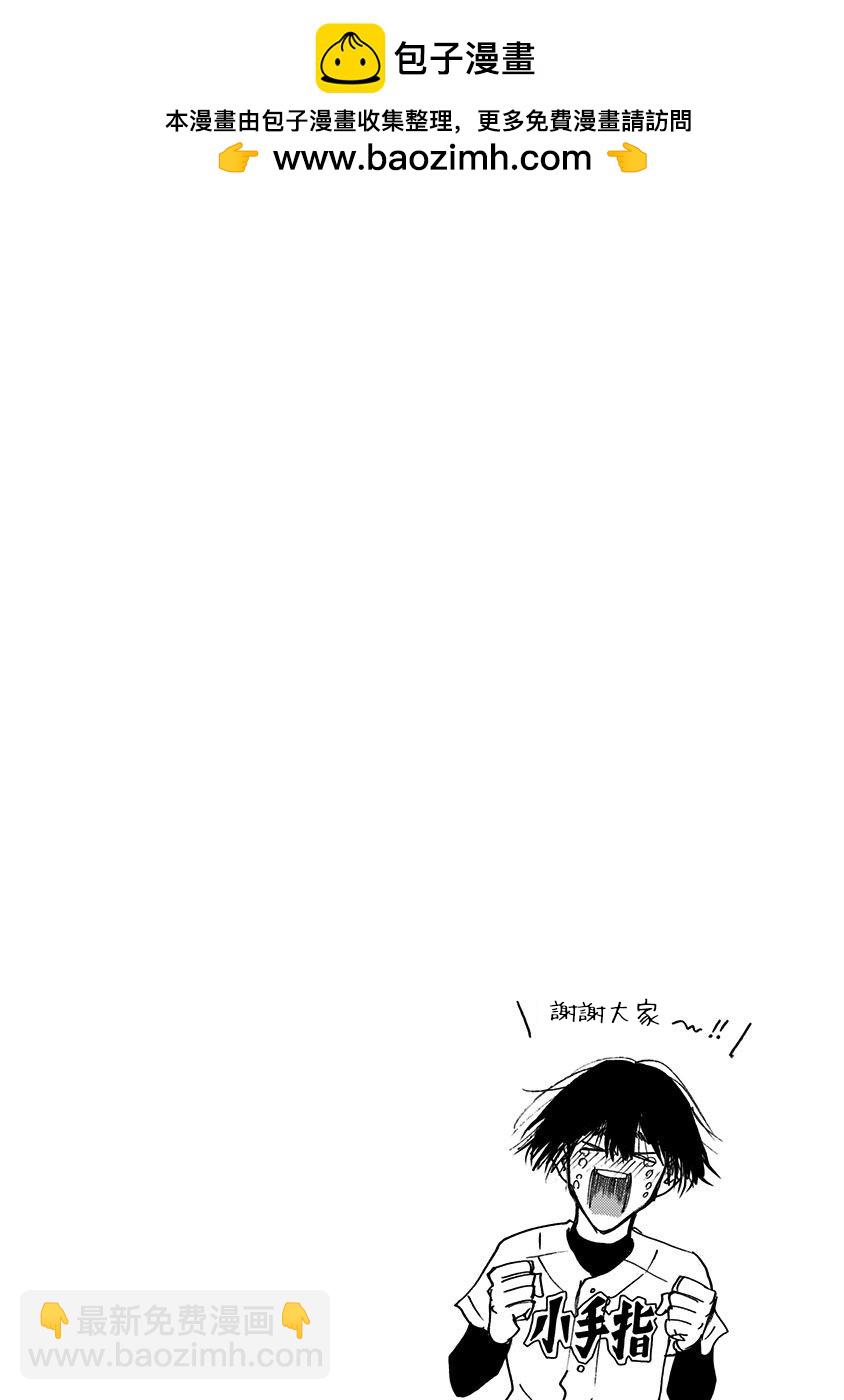 第61话24
