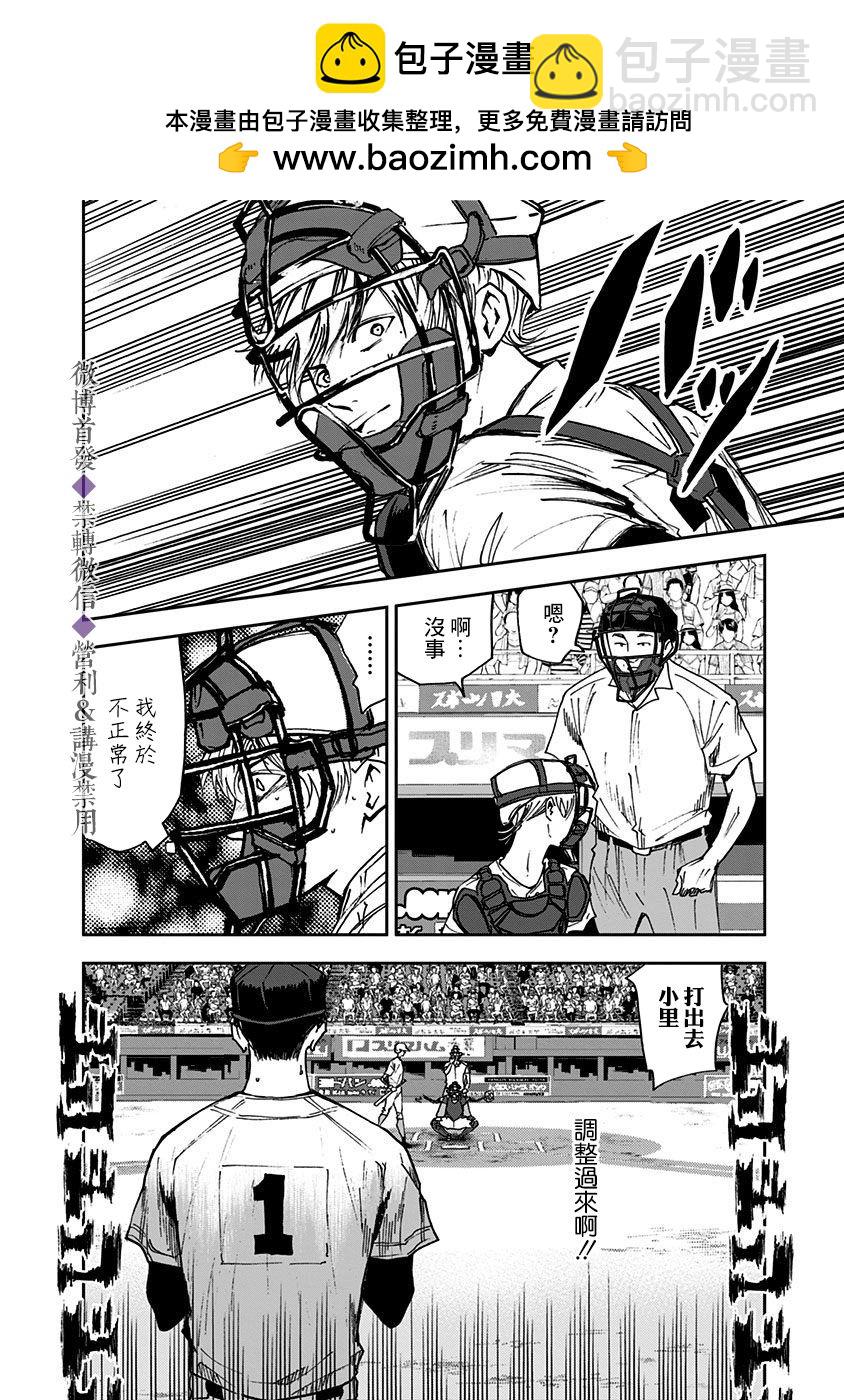 第62话22