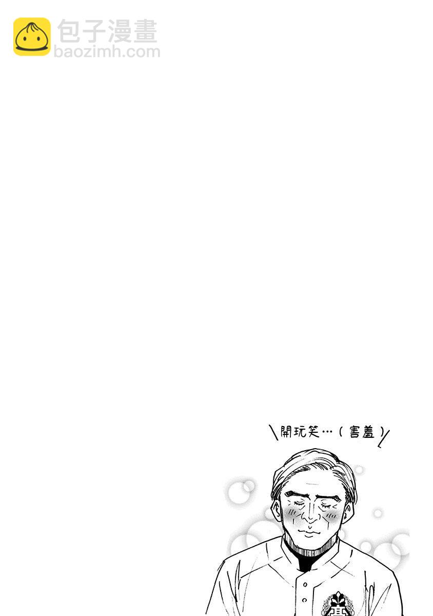 第62话24