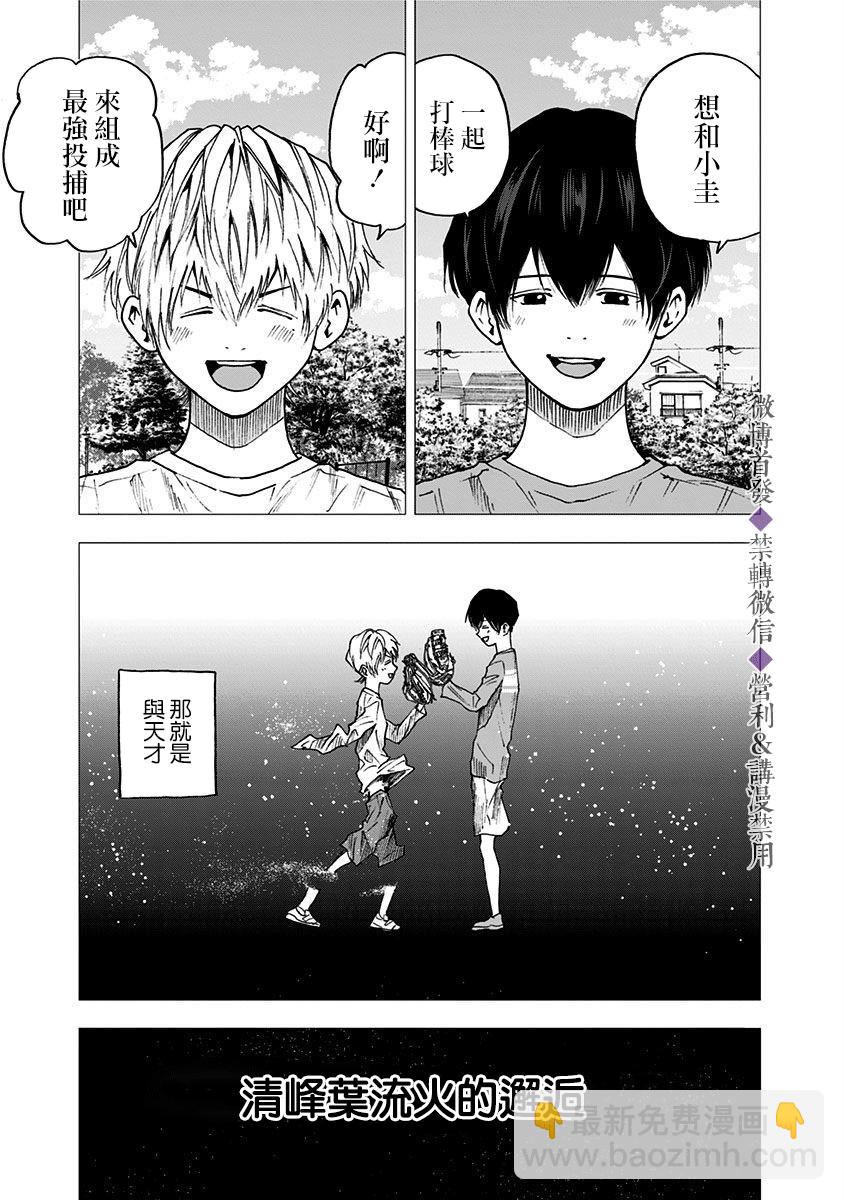 第63话20
