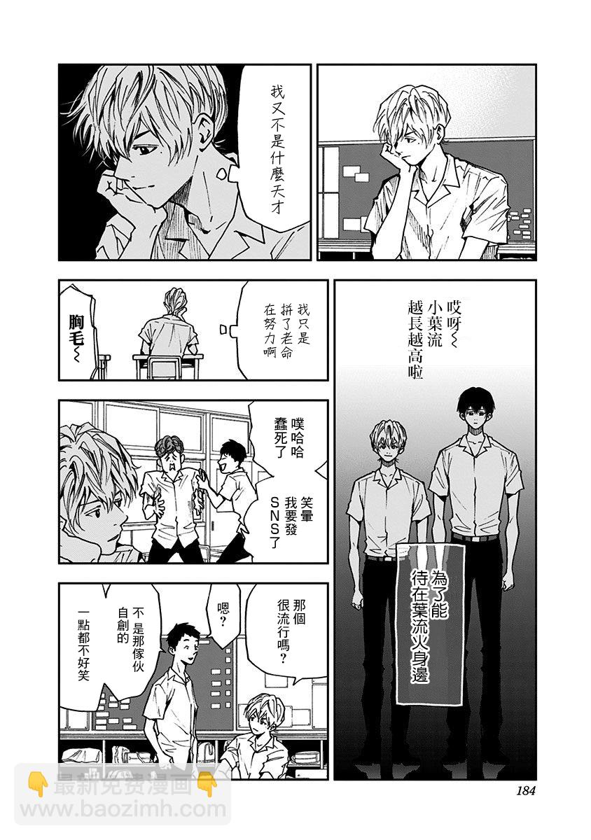 第64话17