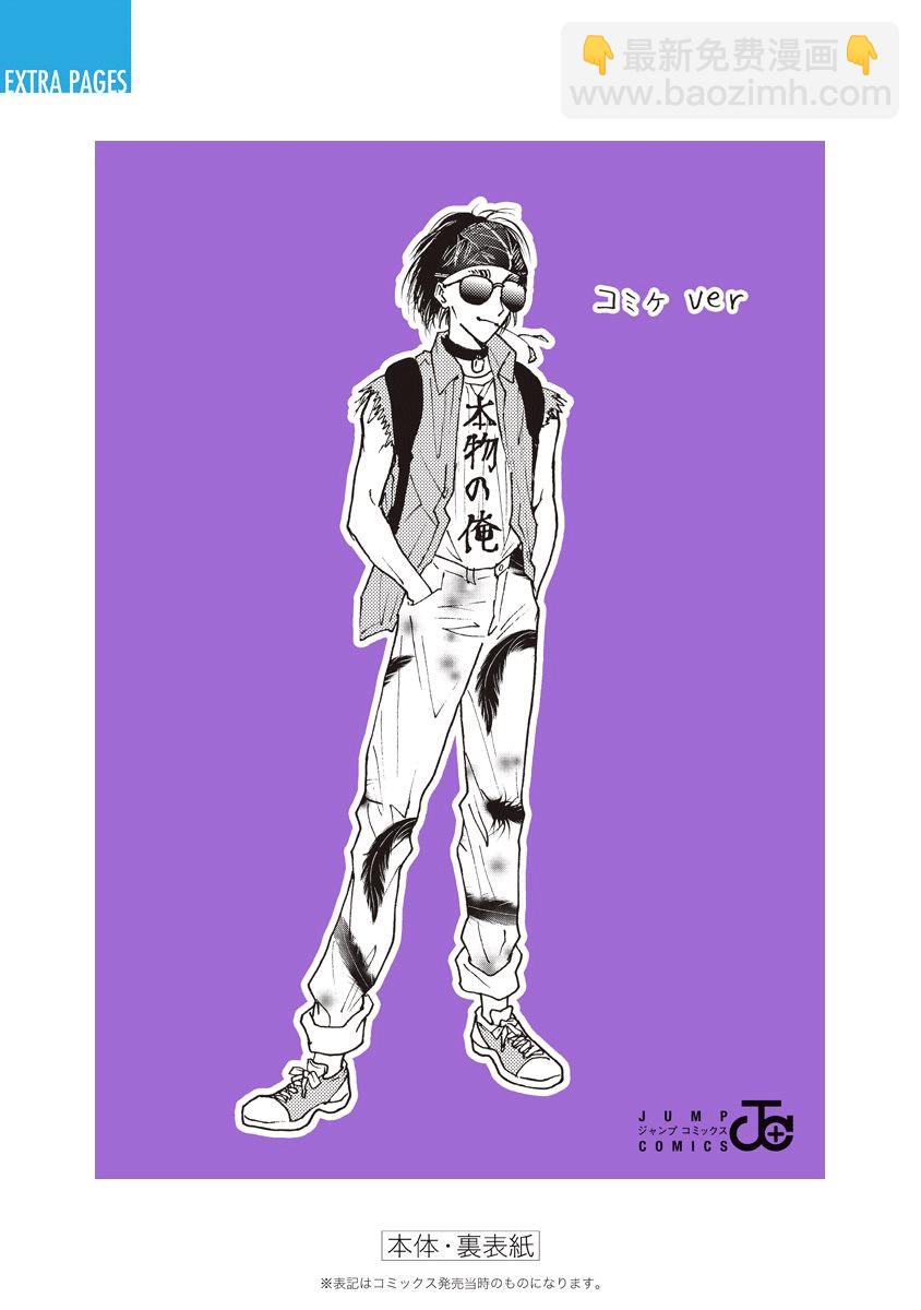 第64话26