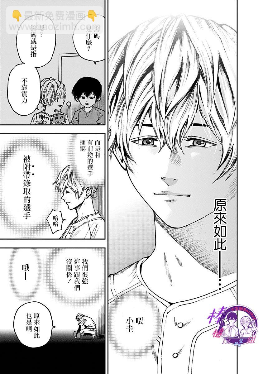 第65话15
